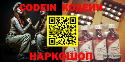 COCAINE Славгород