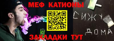 ALPHA-PVP Сланцы