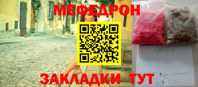 COCAINE Славгород
