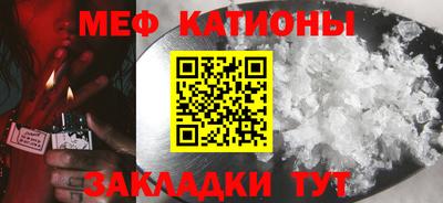 ALPHA-PVP Сланцы