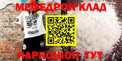 ALPHA-PVP Сланцы