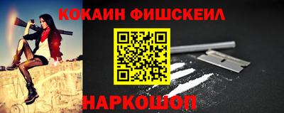 ALPHA-PVP Сланцы