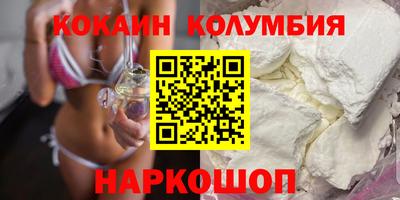 ALPHA-PVP Сланцы
