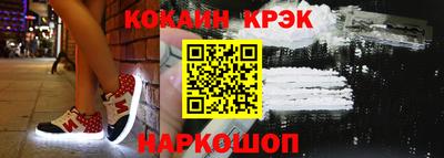 ALPHA-PVP Сланцы