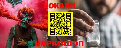 прущий лед Славянск-на-Кубани