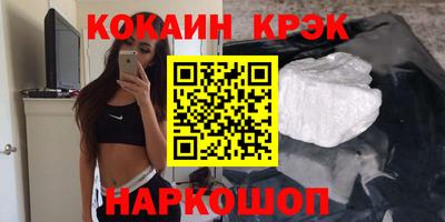 ALPHA-PVP Сланцы