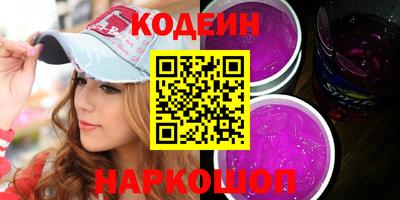 прущий лед Славянск-на-Кубани