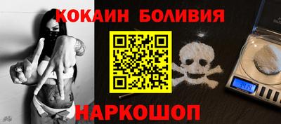 COCAINE Славгород