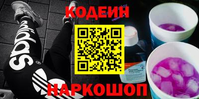 прущий лед Славянск-на-Кубани