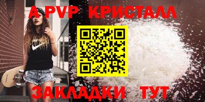COCAINE Славгород