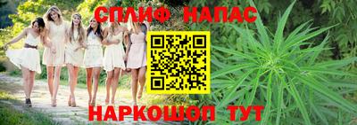 COCAINE Славгород