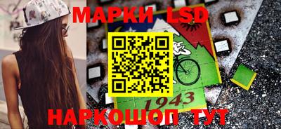 ALPHA-PVP Сланцы