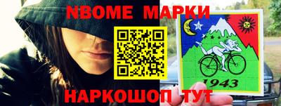 COCAINE Славгород