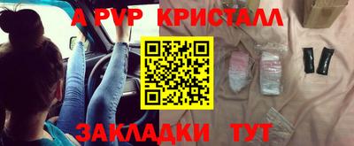 COCAINE Славгород