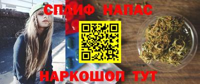 прущий лед Славянск-на-Кубани