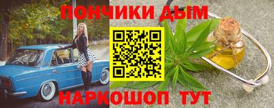 ALPHA-PVP Сланцы