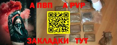 прущий лед Славянск-на-Кубани