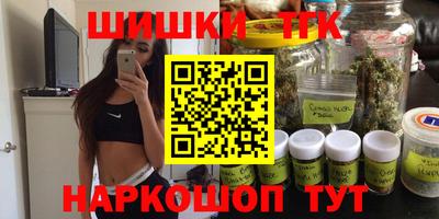 COCAINE Славгород