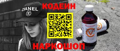 ALPHA-PVP Сланцы