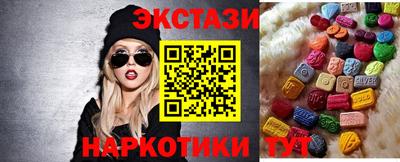 ALPHA-PVP Сланцы