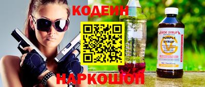 COCAINE Славгород