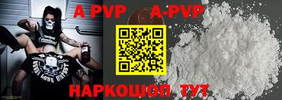 COCAINE Славгород