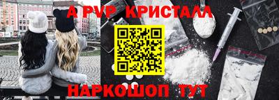 прущий лед Славянск-на-Кубани