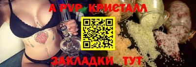 прущий лед Славянск-на-Кубани