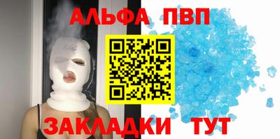 COCAINE Славгород