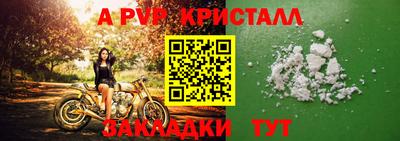 COCAINE Славгород