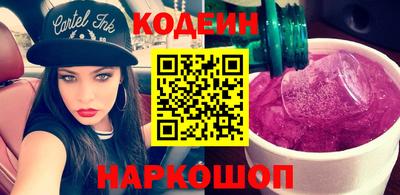 прущий лед Славянск-на-Кубани