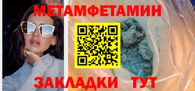 прущий лед Славянск-на-Кубани