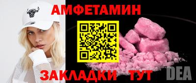 COCAINE Славгород