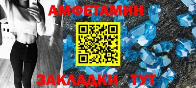 COCAINE Славгород