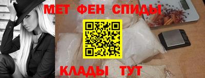 прущий лед Славянск-на-Кубани