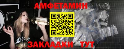 COCAINE Славгород
