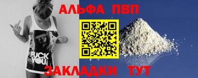 COCAINE Славгород