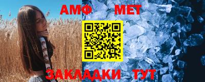 прущий лед Славянск-на-Кубани