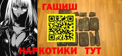 ALPHA-PVP Сланцы