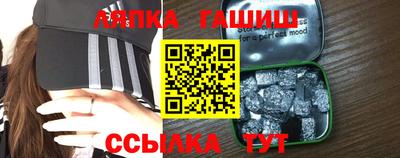 ALPHA-PVP Сланцы
