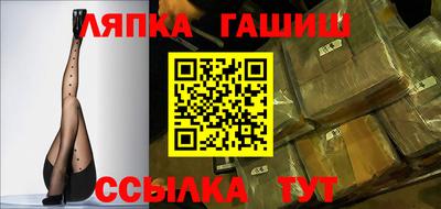 прущий лед Славянск-на-Кубани
