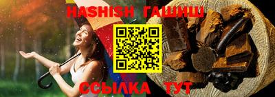 прущий лед Славянск-на-Кубани