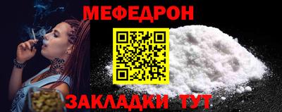 COCAINE Славгород