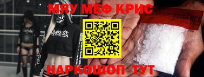 ALPHA-PVP Сланцы