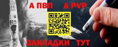 прущий лед Славянск-на-Кубани