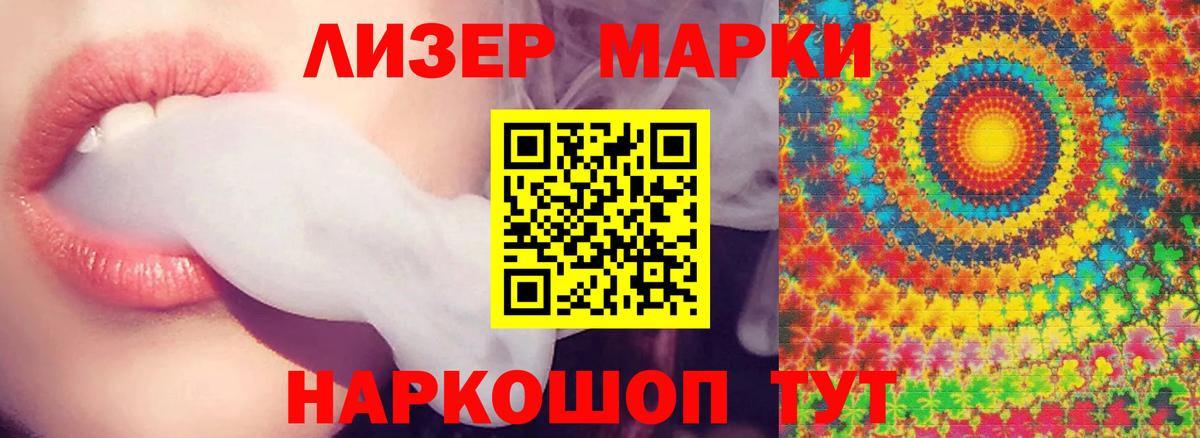 Меф   Наро-Фоминск  Гашиш  МДМА  МЕФ  Вход с VPN  КОКАИН  ГАШ 
