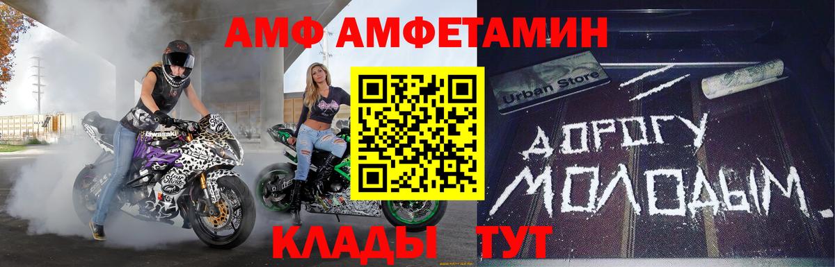 Наро-Фоминск  Первитин Декстрометамфетамин 99.9%  Вход с VPN 