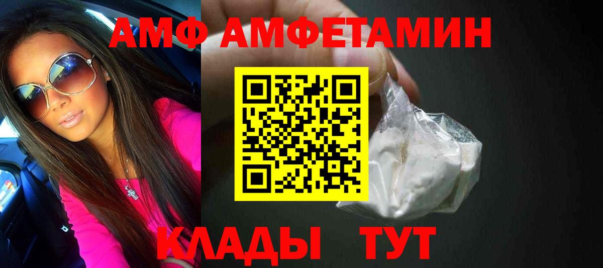 Первитин винт Наро-Фоминск