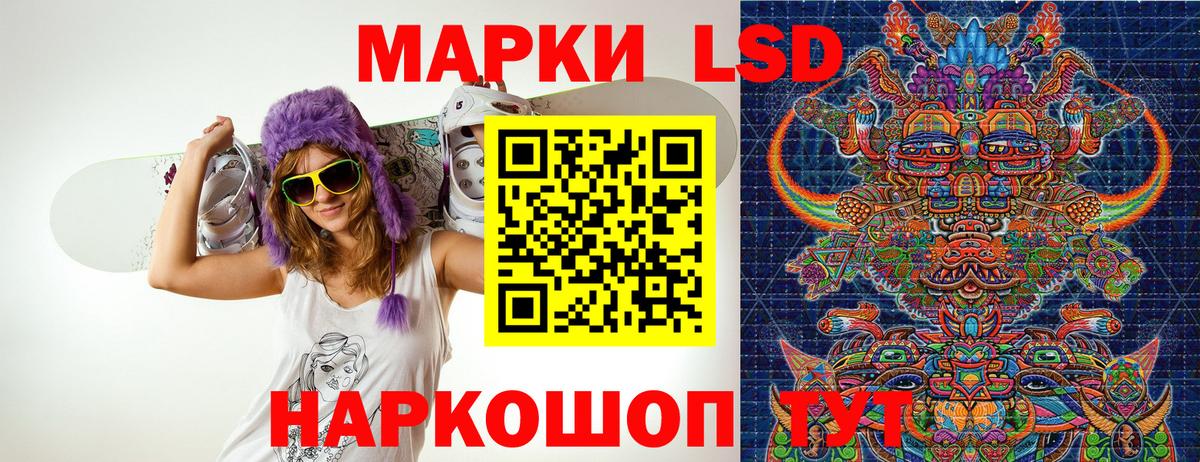 Марки 25I-NBOMe  Марки NBOMe 1,8мг  Вход с VPN  Наро-Фоминск 