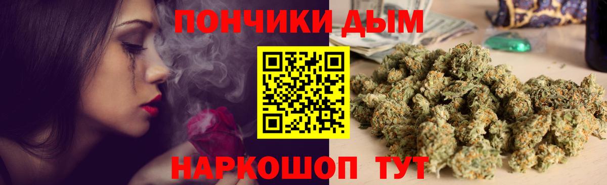 Марихуана план Наро-Фоминск